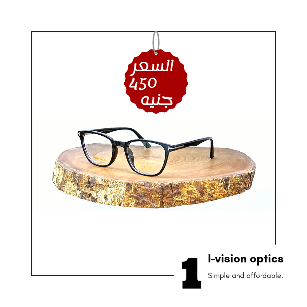 نظارة طبية بلاستيك 47 Preview Image