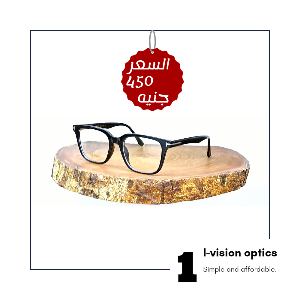 نظارة طبية بلاستيك 48 Preview Image