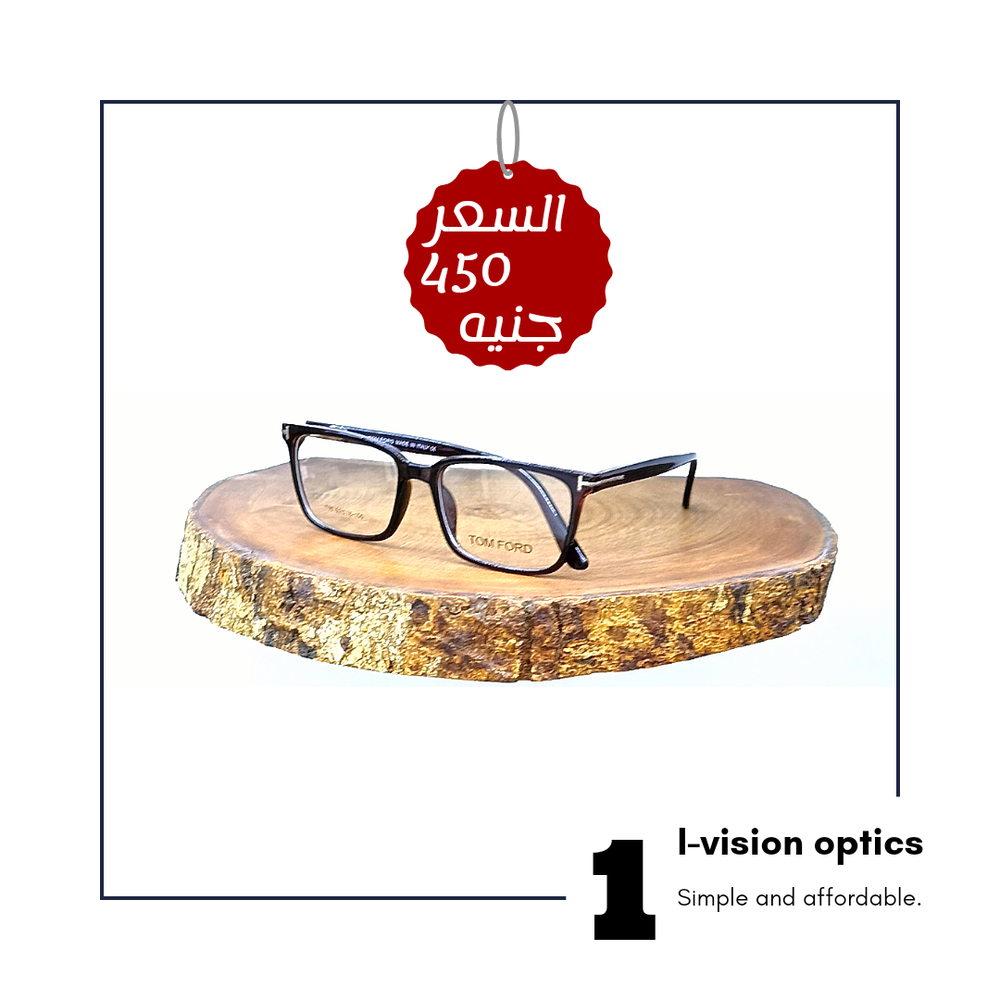 نظارة طبية بلاستيك 49 Preview Image