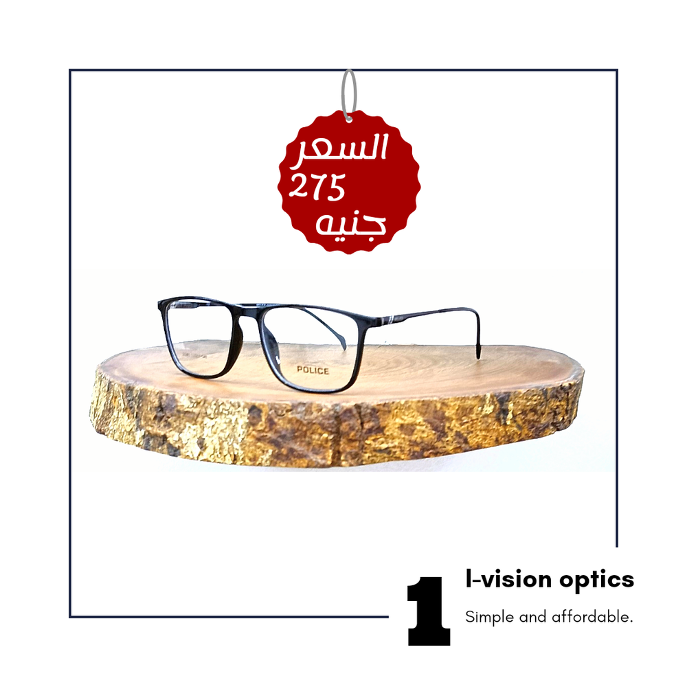 نظارة طبية بلاستيك 50 Preview Image