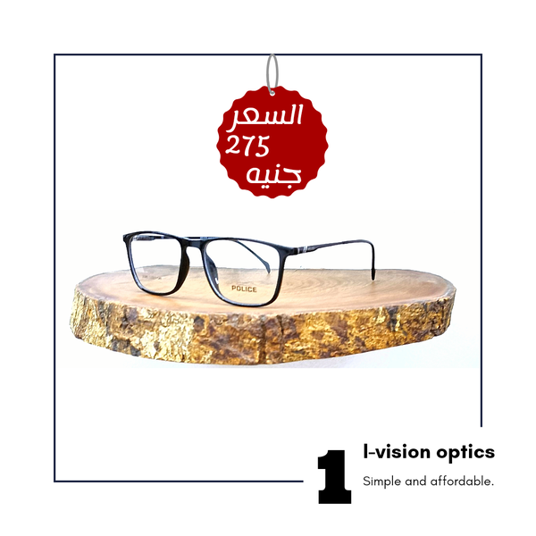 نظارة طبية بلاستيك 50 Image 1 Preview