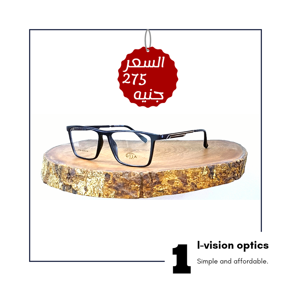 نظارة طبية بلاستيك 51 Preview Image