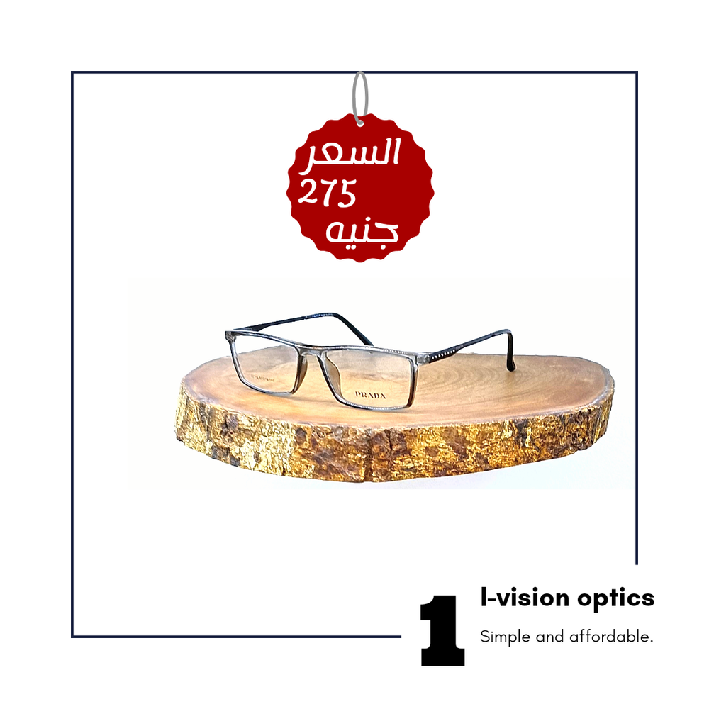 نظارة طبية بلاستيك 54 Preview Image