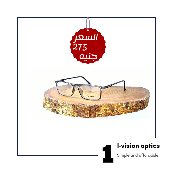 نظارة طبية بلاستيك 54 Image 1 Preview