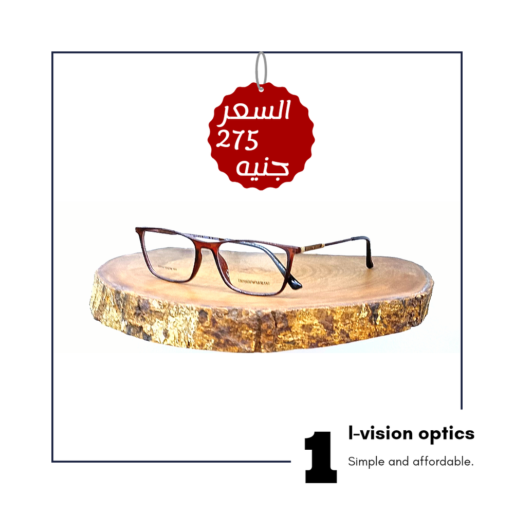 نظارة طبية بلاستيك 56 Preview Image