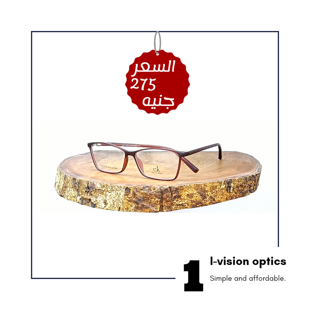 نظارة طبية بلاستيك 57 Preview Image