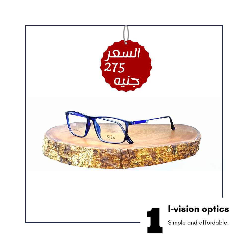 نظارة طبية بلاستيك 58 Preview Image