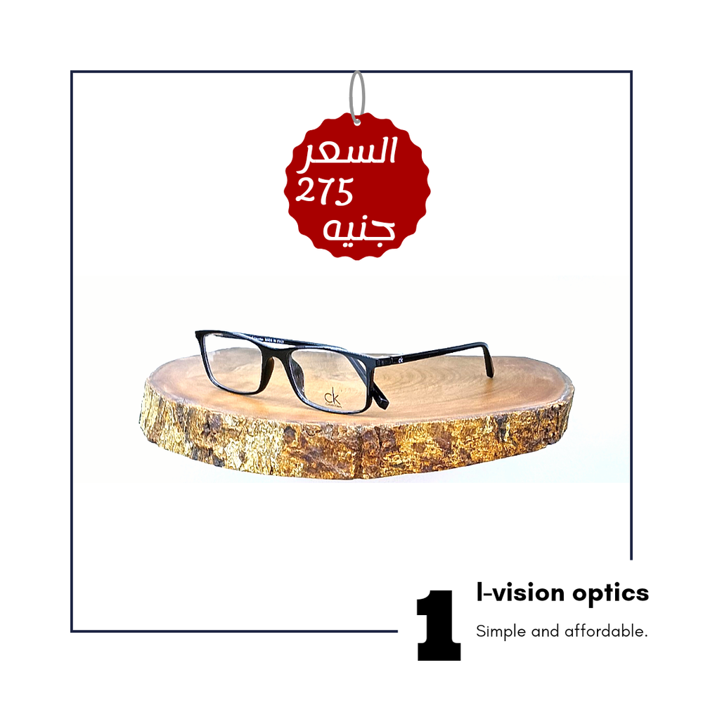 نظارة طبية بلاستيك 59 Preview Image