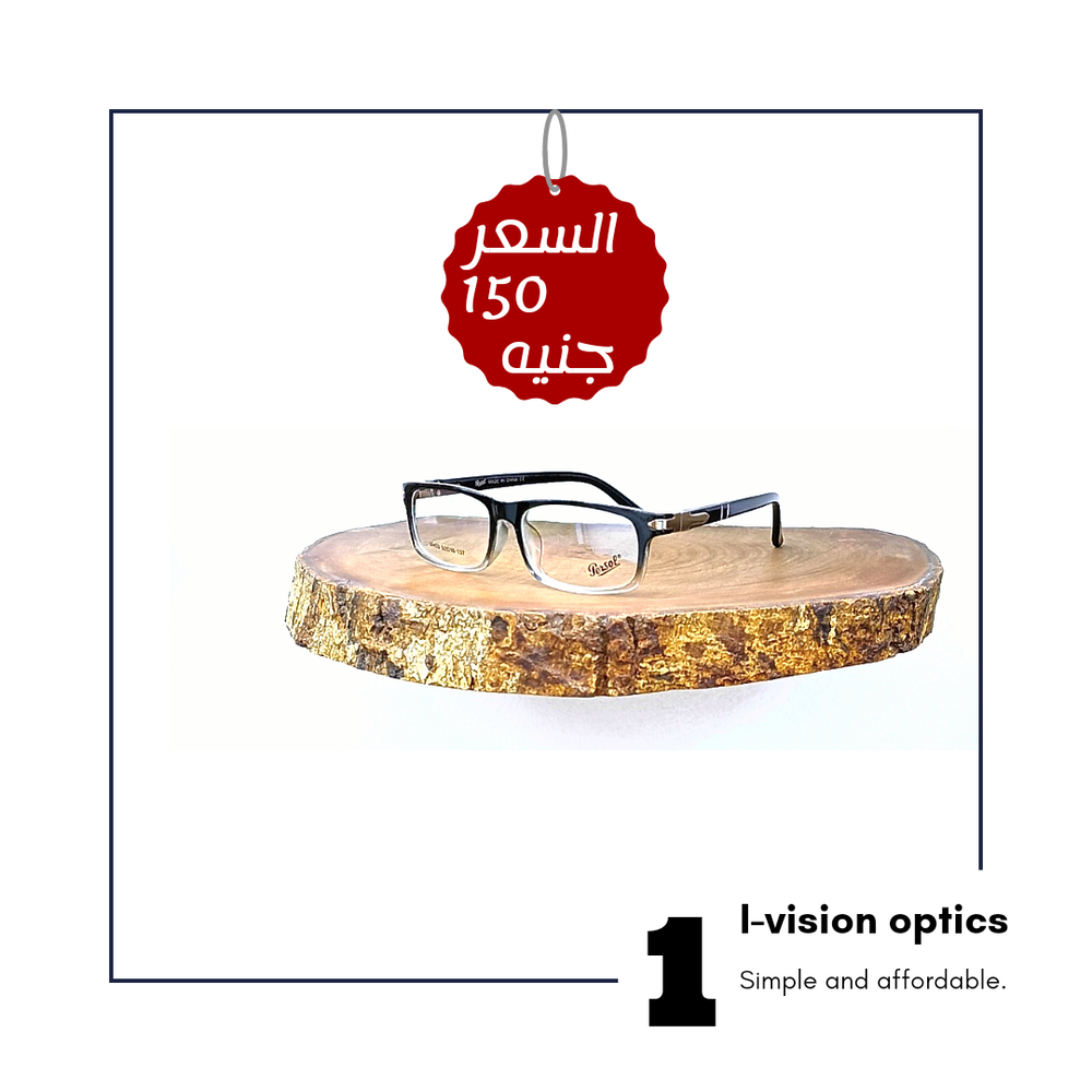 نظارة طبية بلاستيك 61 Preview Image