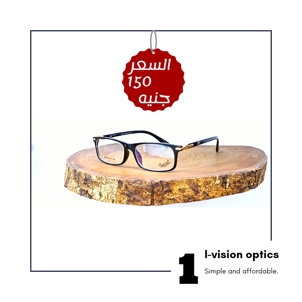 نظارة طبية بلاستيك 62 Preview Image