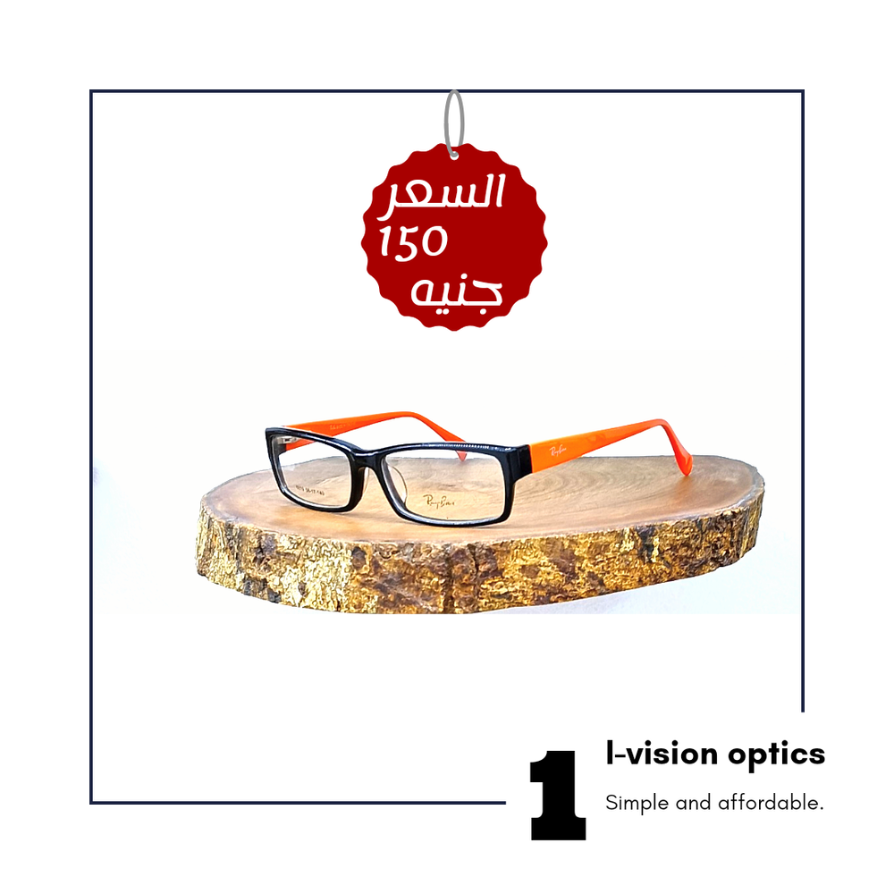 نظارة طبية بلاستيك 63 Preview Image