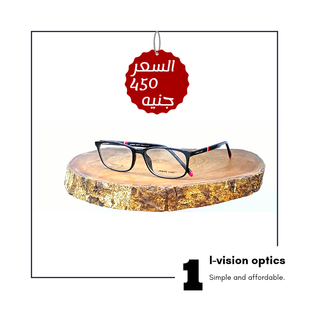 نظارة طبية بلاستيك 64 Preview Image