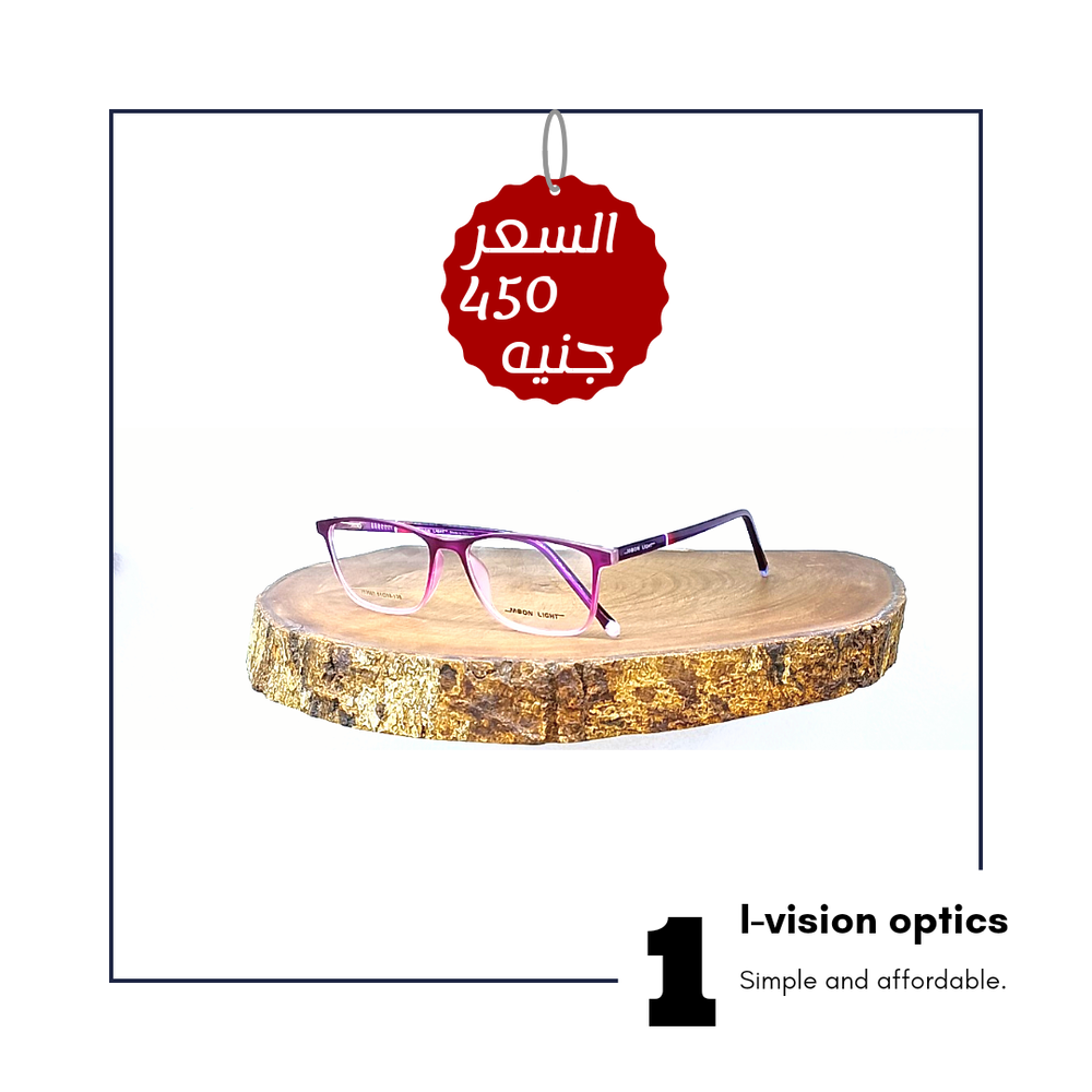 نظارة طبية بلاستيك 65 Preview Image