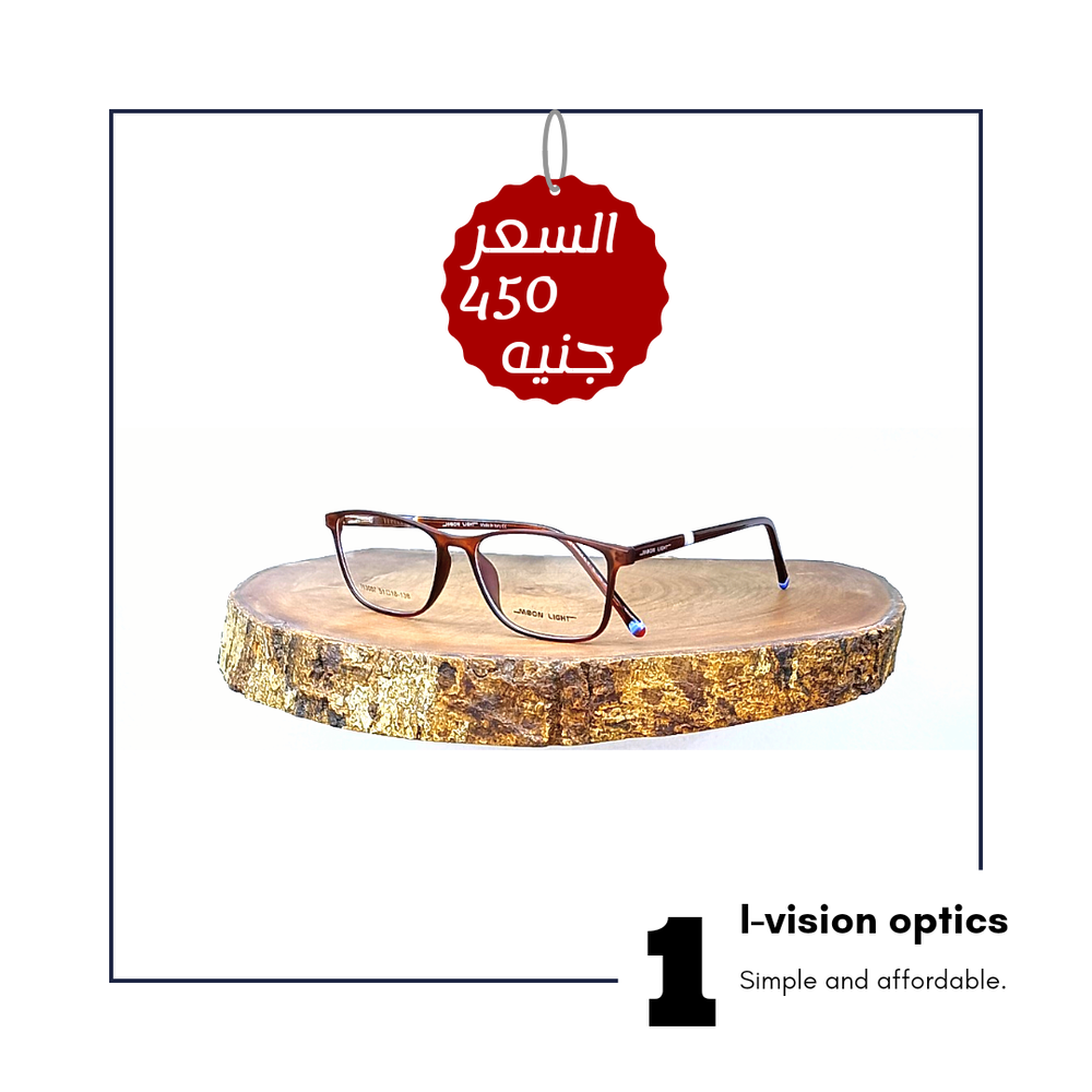 نظارة طبية بلاستيك 66 Preview Image