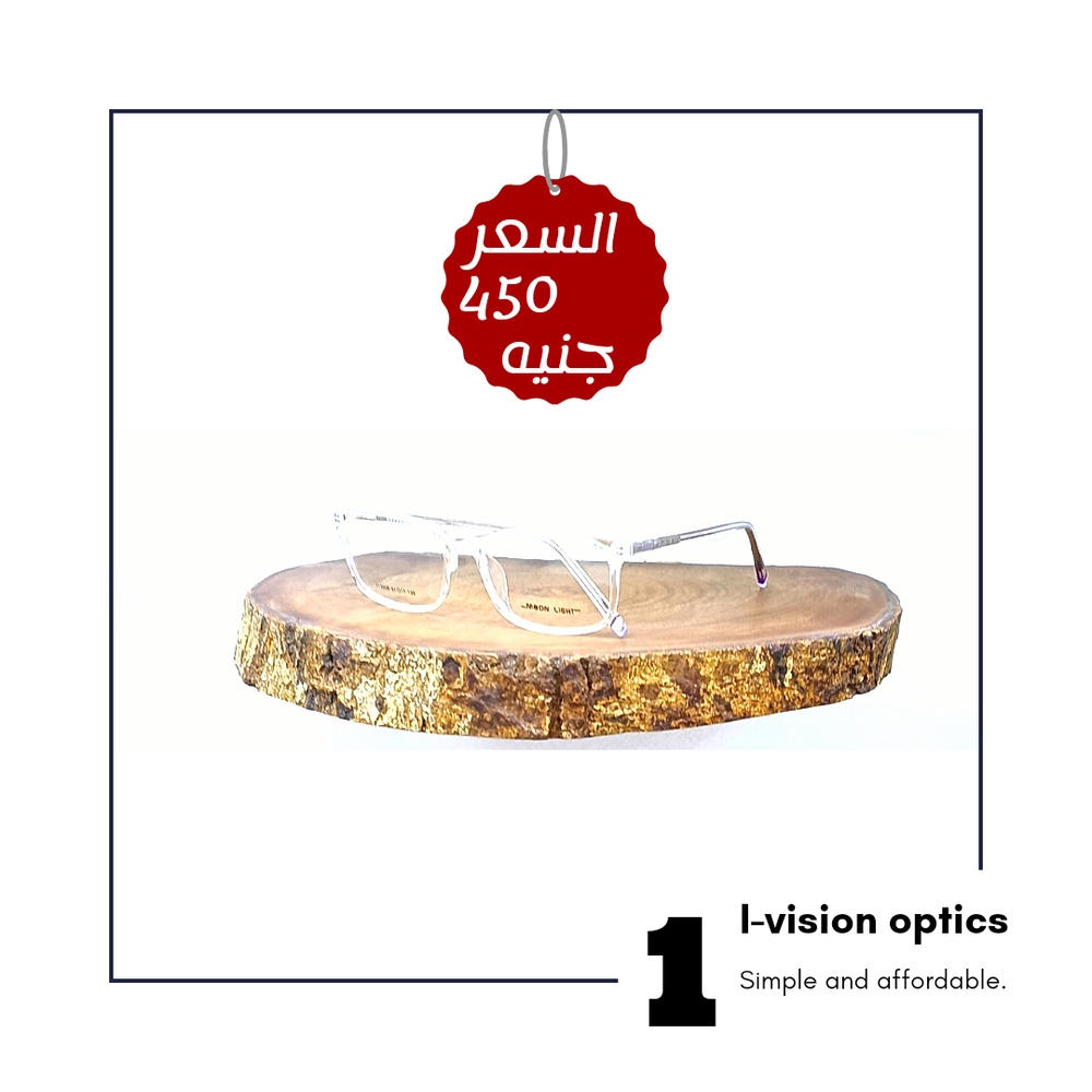 نظارة طبية بلاستيك 67 Preview Image