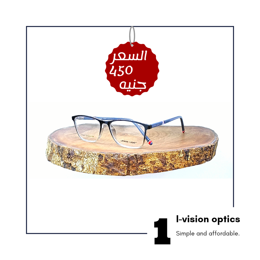 نظارة طبية بلاستيك 68 Preview Image