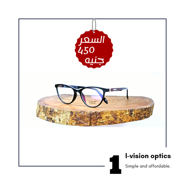 نظارة طبية بلاستيك 69 Image 1 Preview
