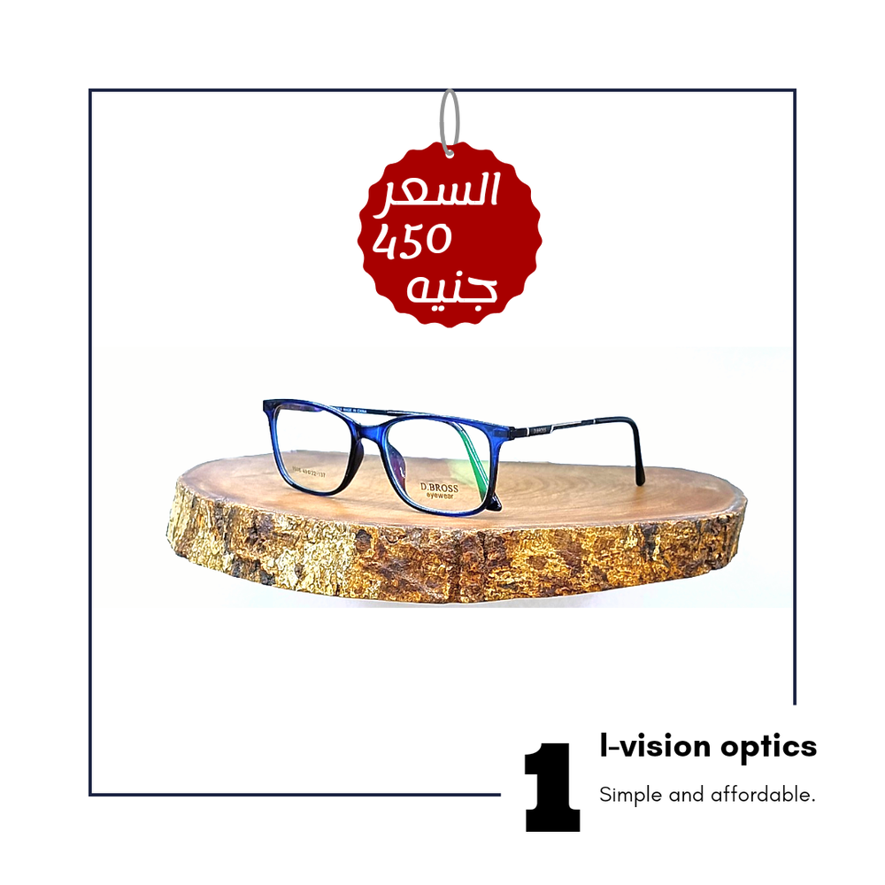 نظارة طبية بلاستيك 70 Preview Image
