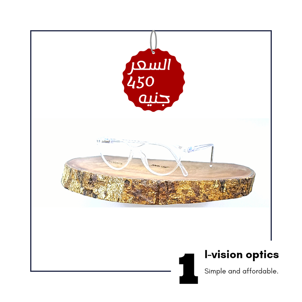 نظارة طبية بلاستيك 71 Preview Image