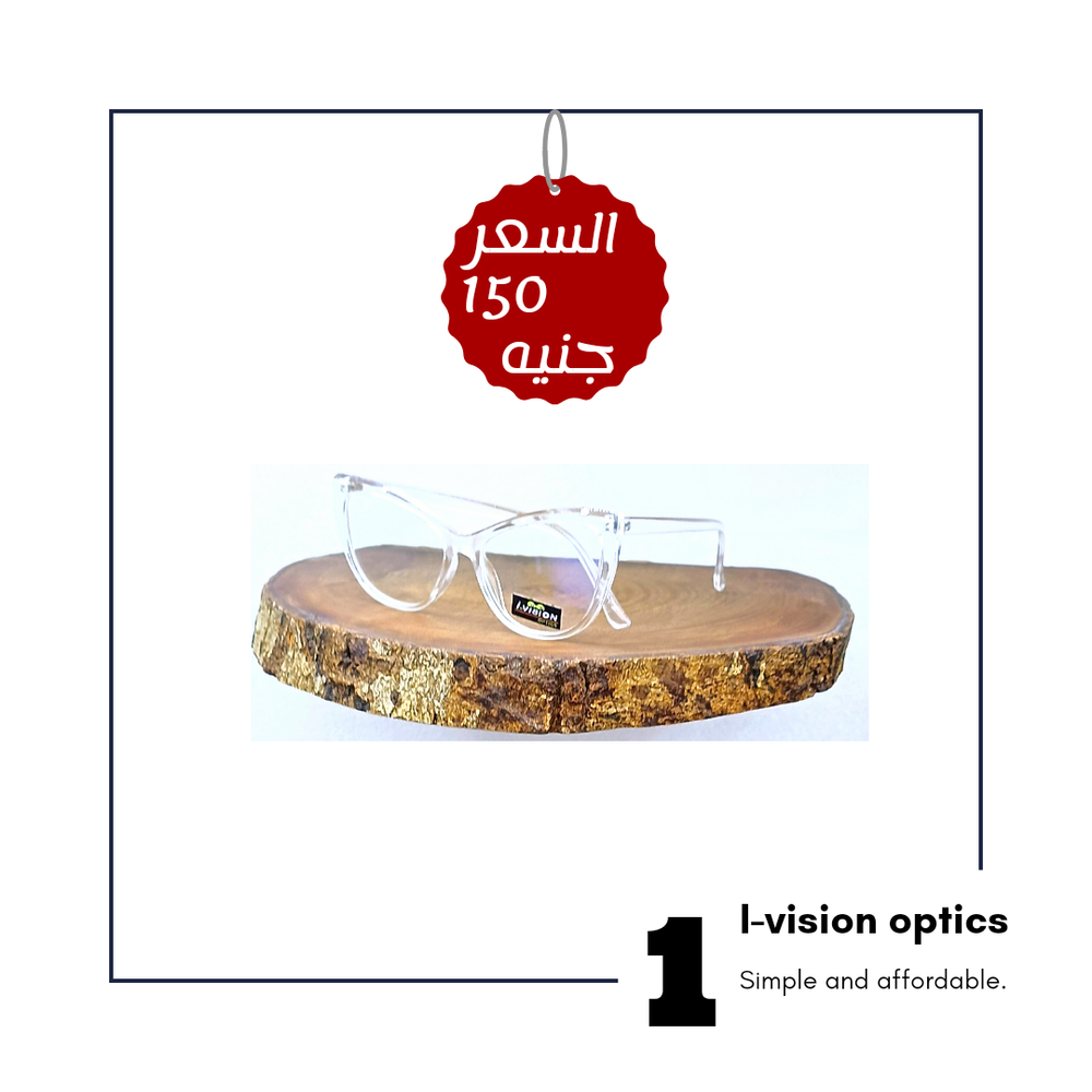 نظارة طبية بلاستيك 79 Preview Image