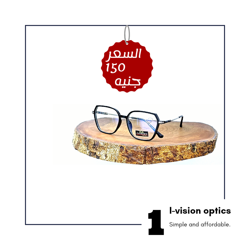 نظارة طبية بلاستيك 82 Preview Image