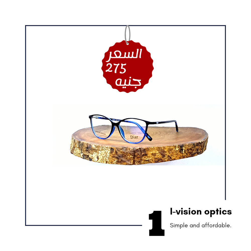 نظارة طبية بلاستيك 85 Preview Image
