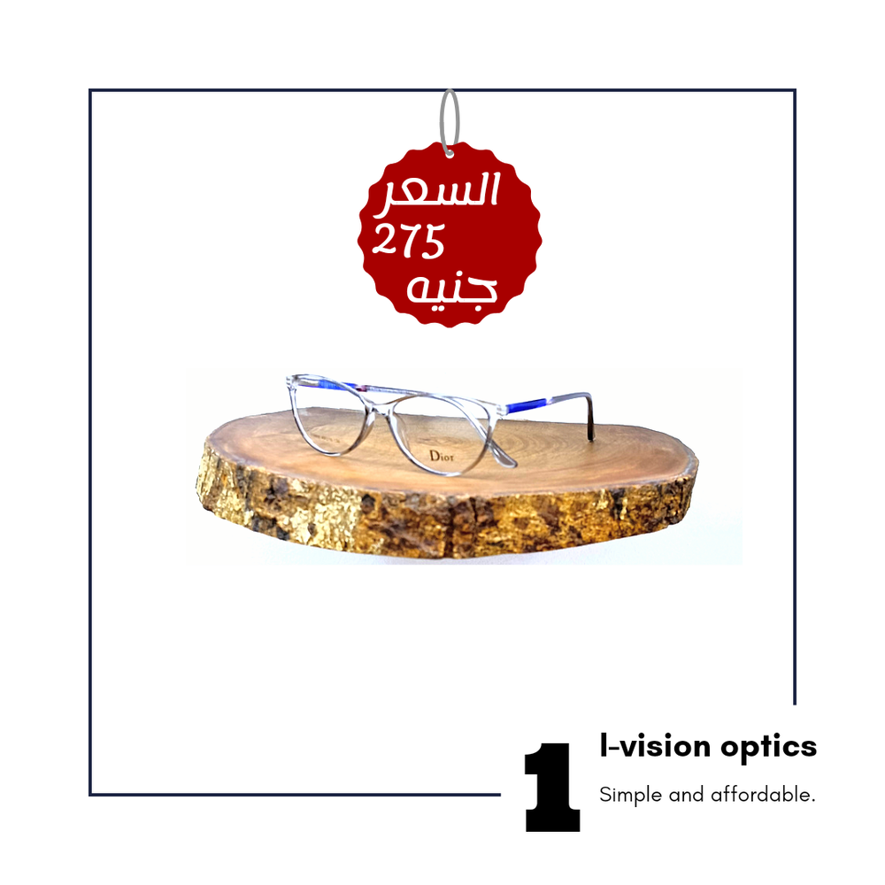 نظارة طبية بلاستيك 87 Preview Image