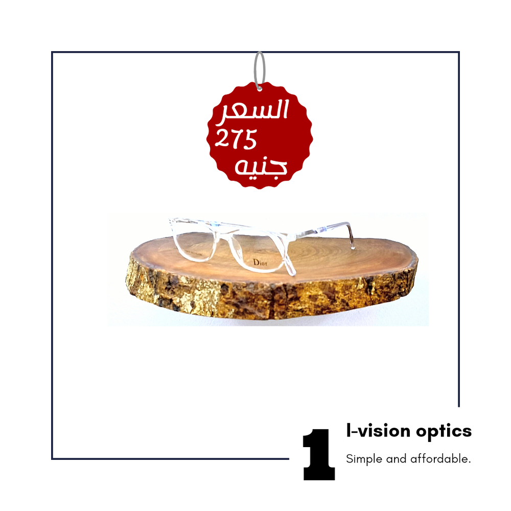 نظارة طبية بلاستيك 89 Preview Image