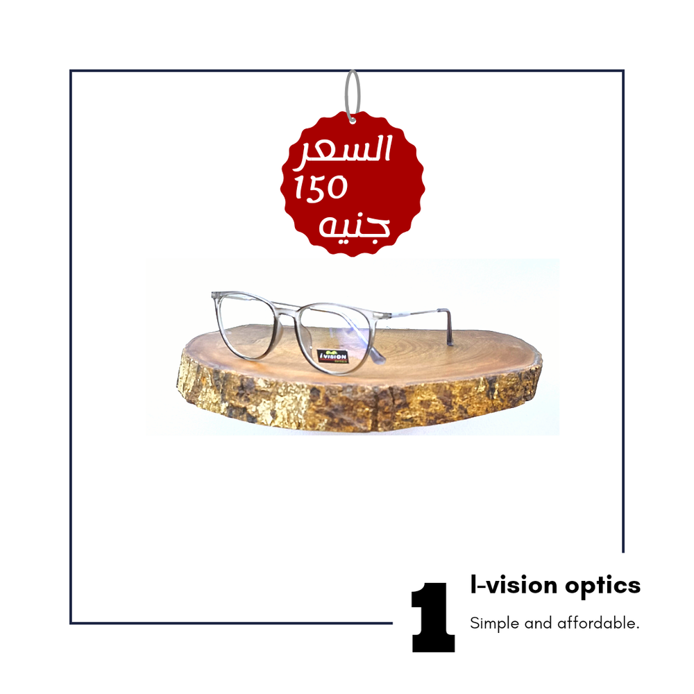نظارة طبية بلاستيك 92 Preview Image