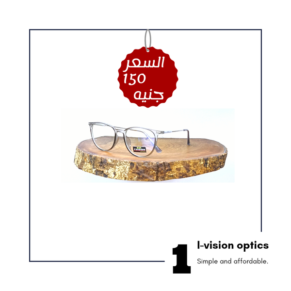 نظارة طبية بلاستيك 92 Image 1 Preview