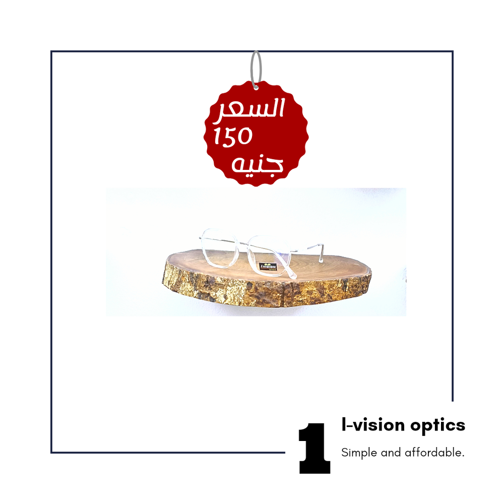 نظارة طبية بلاستيك 97 Preview Image