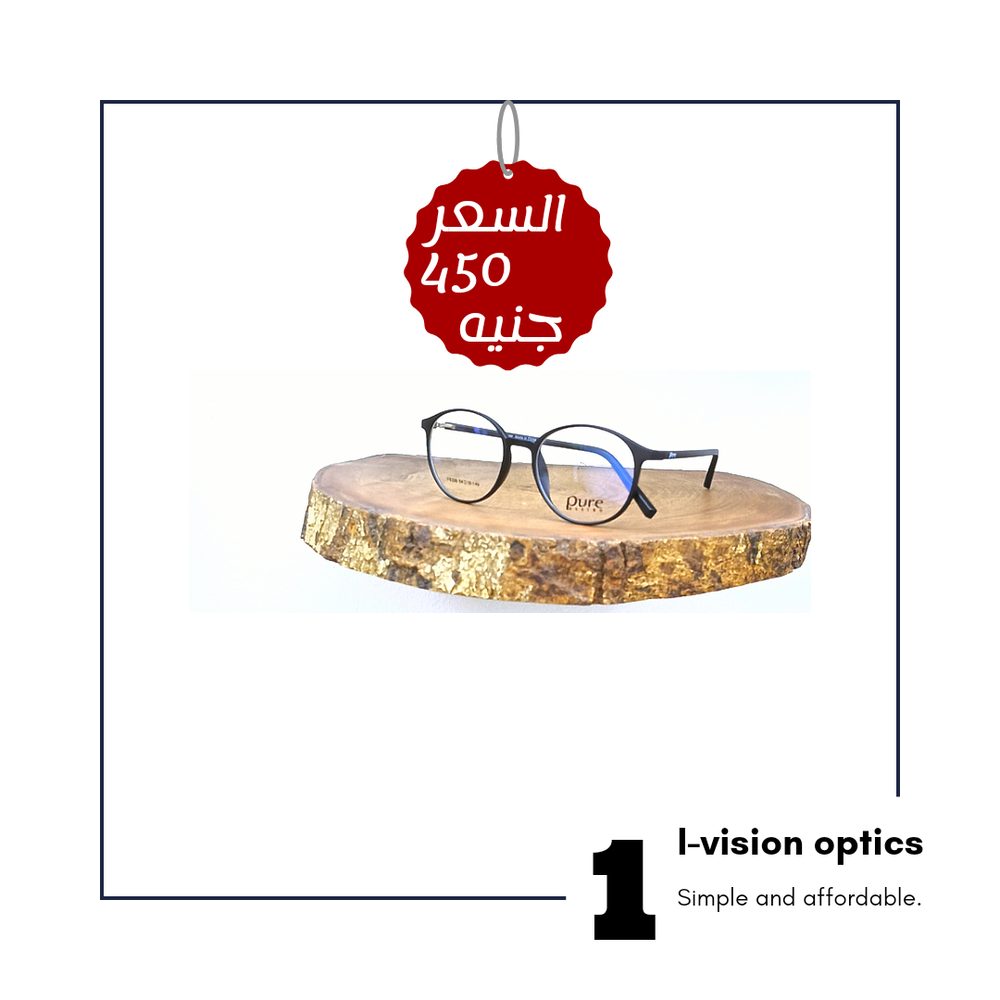 نظارة طبية بلاستيك 99 Preview Image