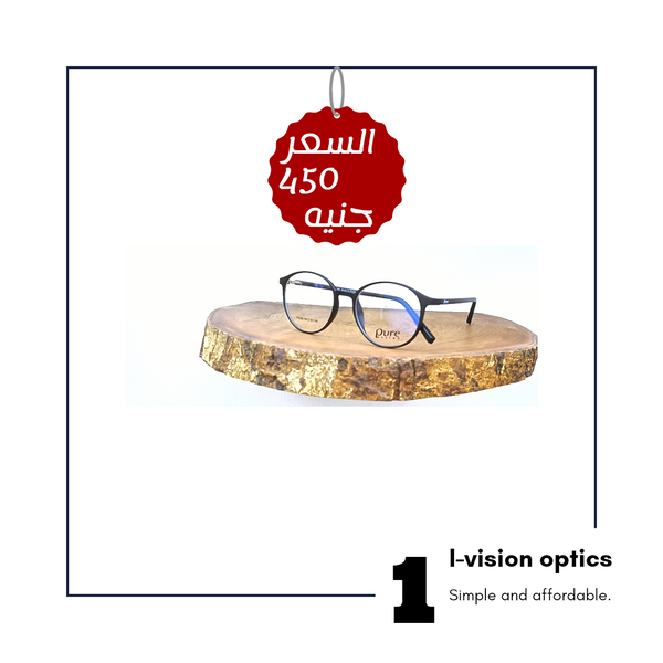 نظارة طبية بلاستيك 99 Image 1 Preview
