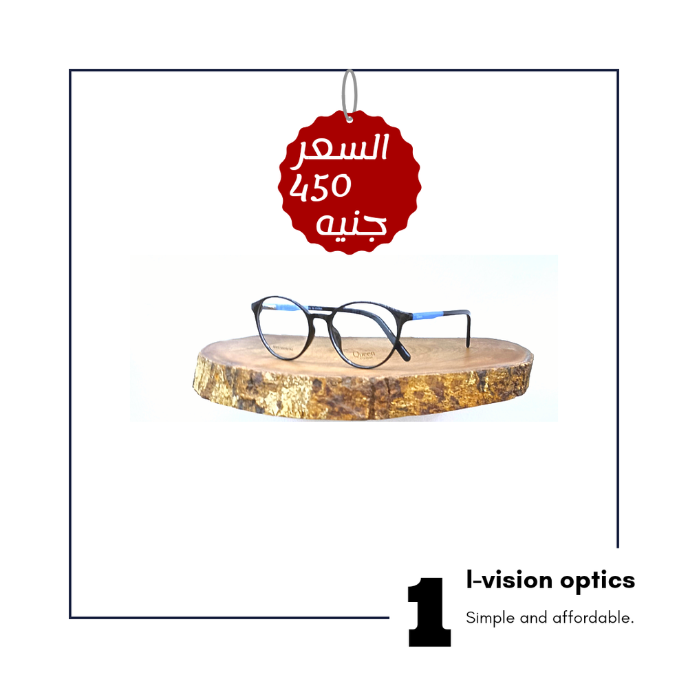 نظارة طبية بلاستيك 100 Preview Image