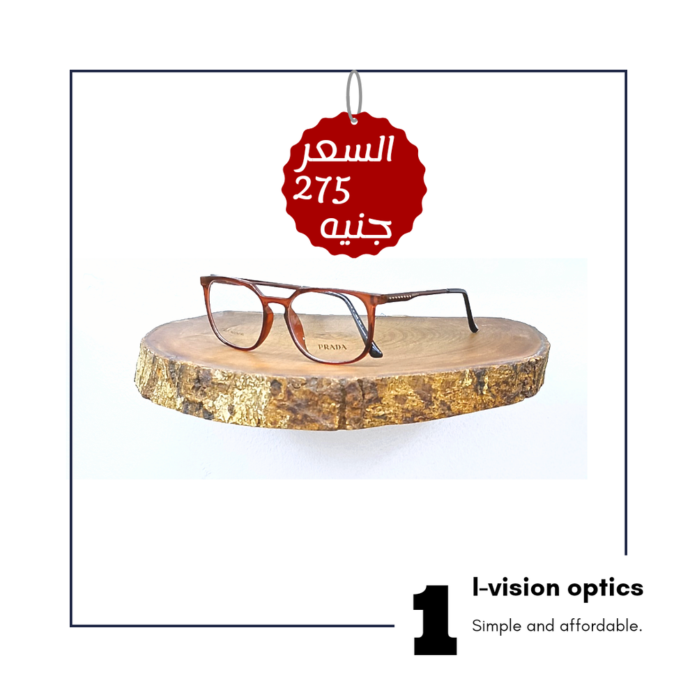 نظارة طبية بلاستيك 113 Preview Image