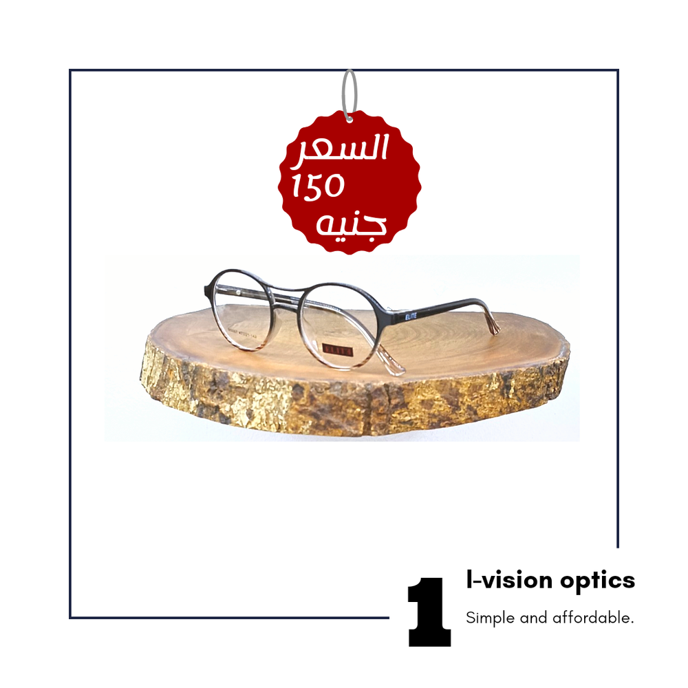 نظارة طبية بلاستيك 114 Preview Image