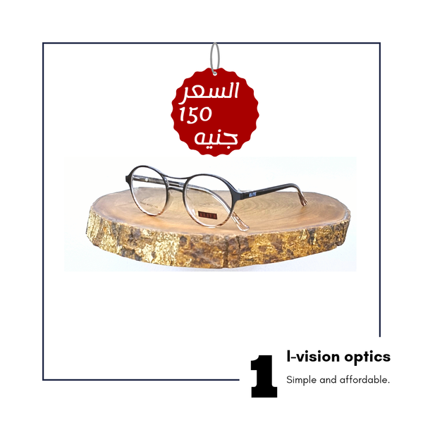 نظارة طبية بلاستيك 114 Image 1 Preview