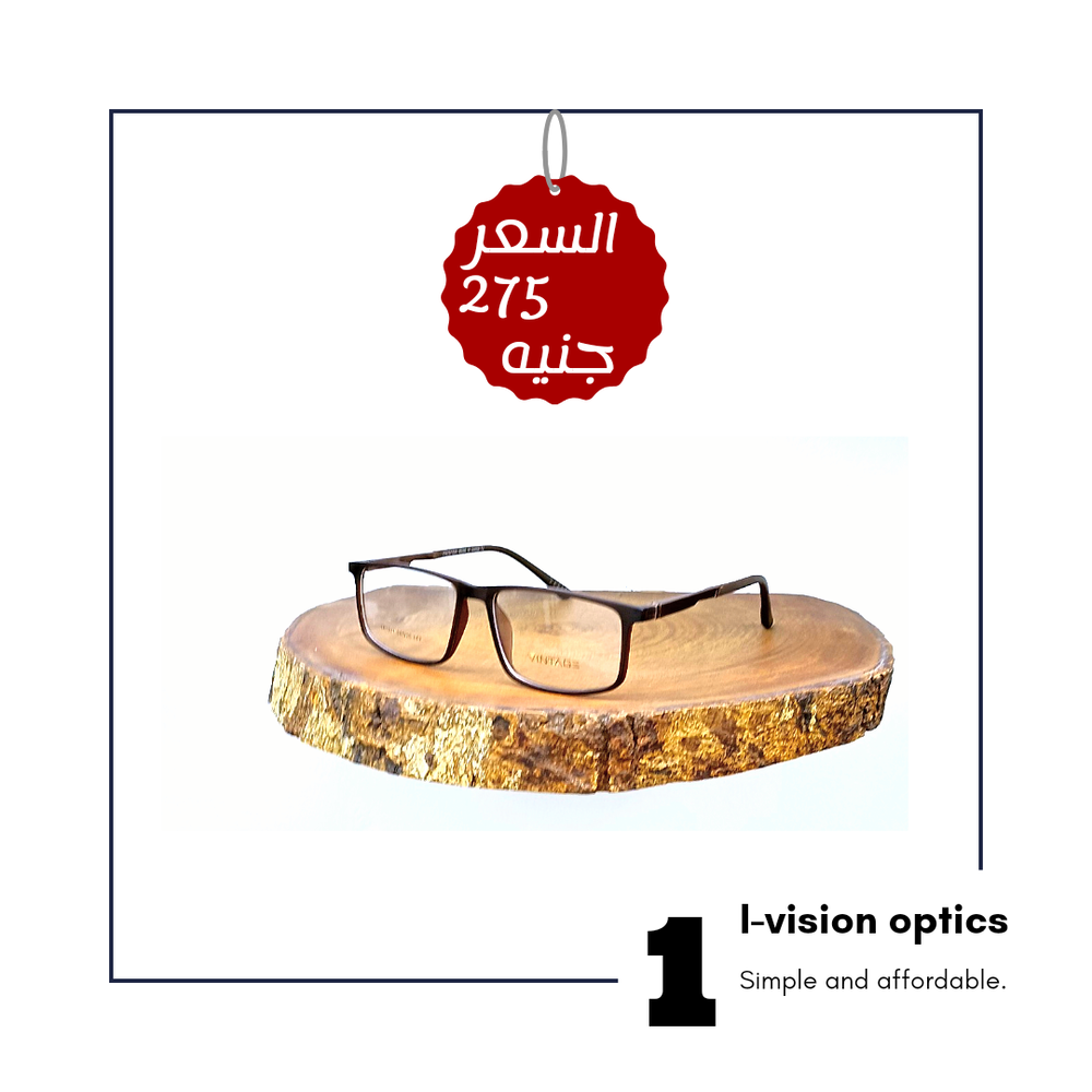 نظارة طبية بلاستيك 116 Preview Image