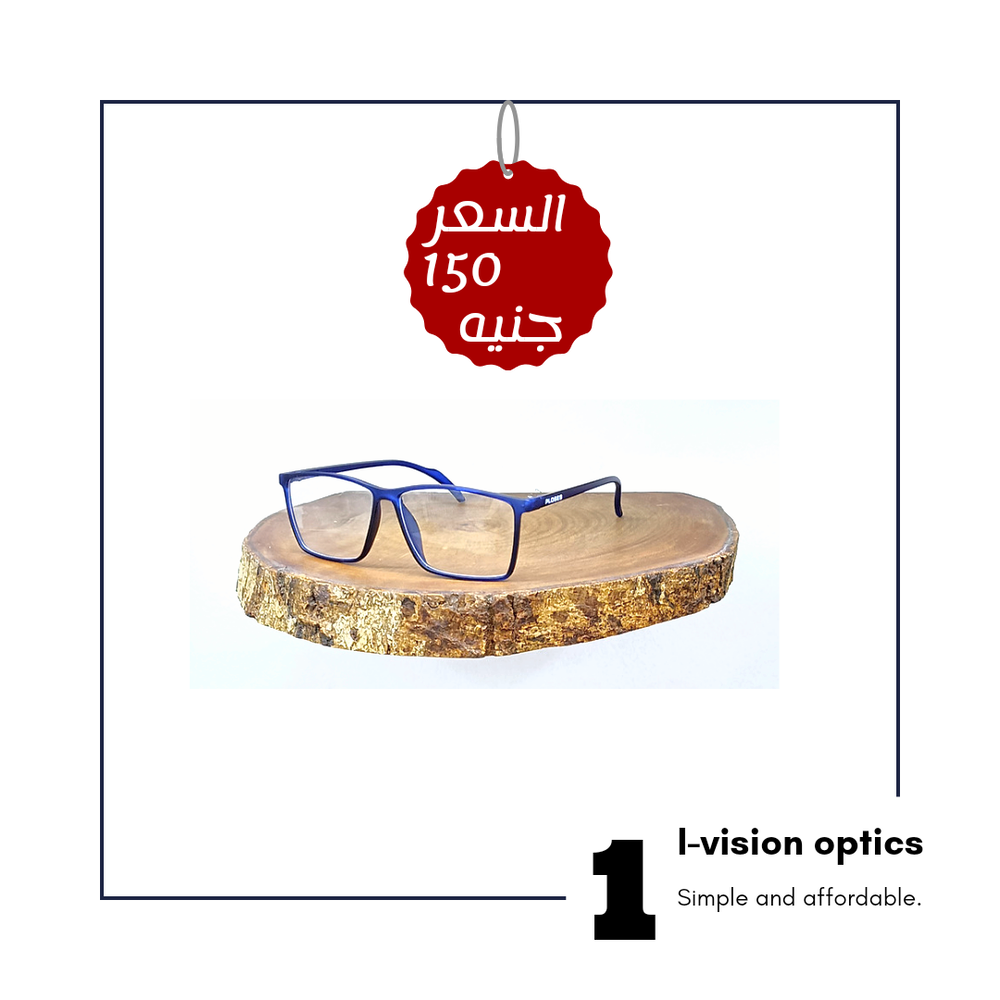 نظارة طبية بلاستيك 127 Preview Image