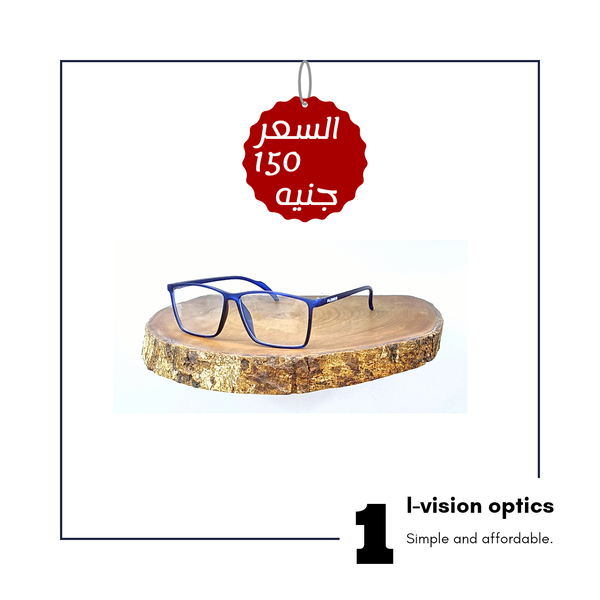 نظارة طبية بلاستيك 127 Image 1 Preview