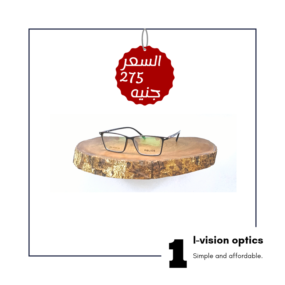 نظارة طبية بلاستيك 132 Preview Image