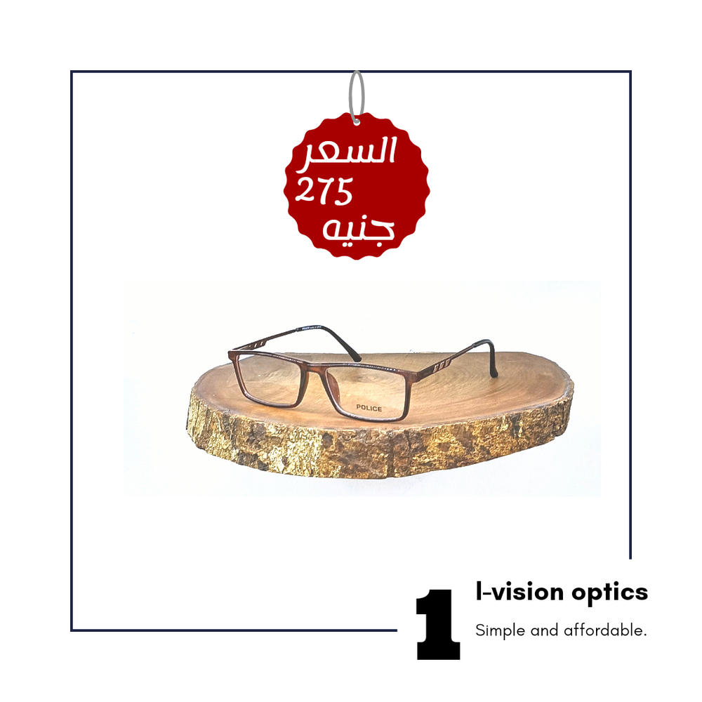 نظارة طبية بلاستيك 135 Preview Image