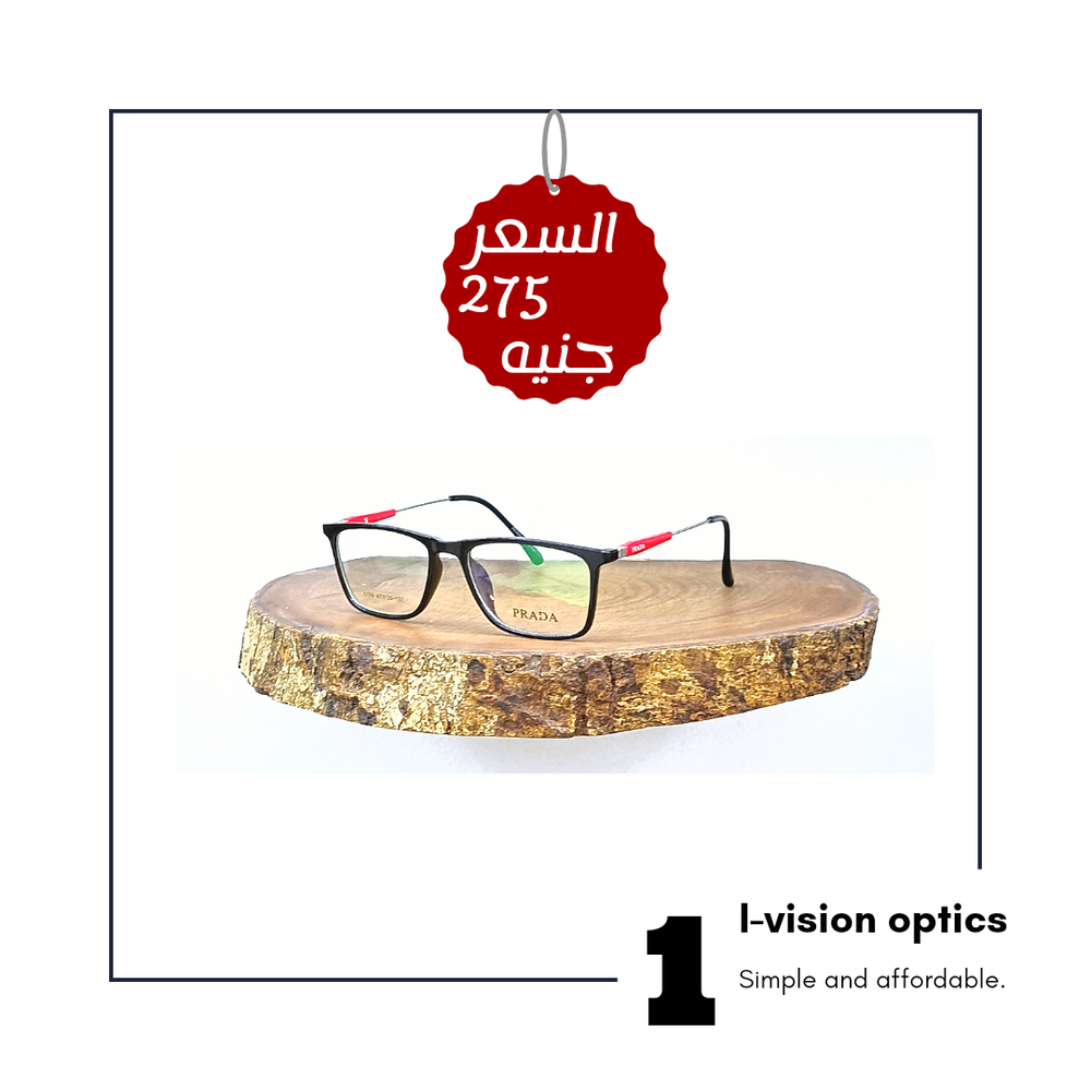 نظارة طبية بلاستيك 143 Preview Image