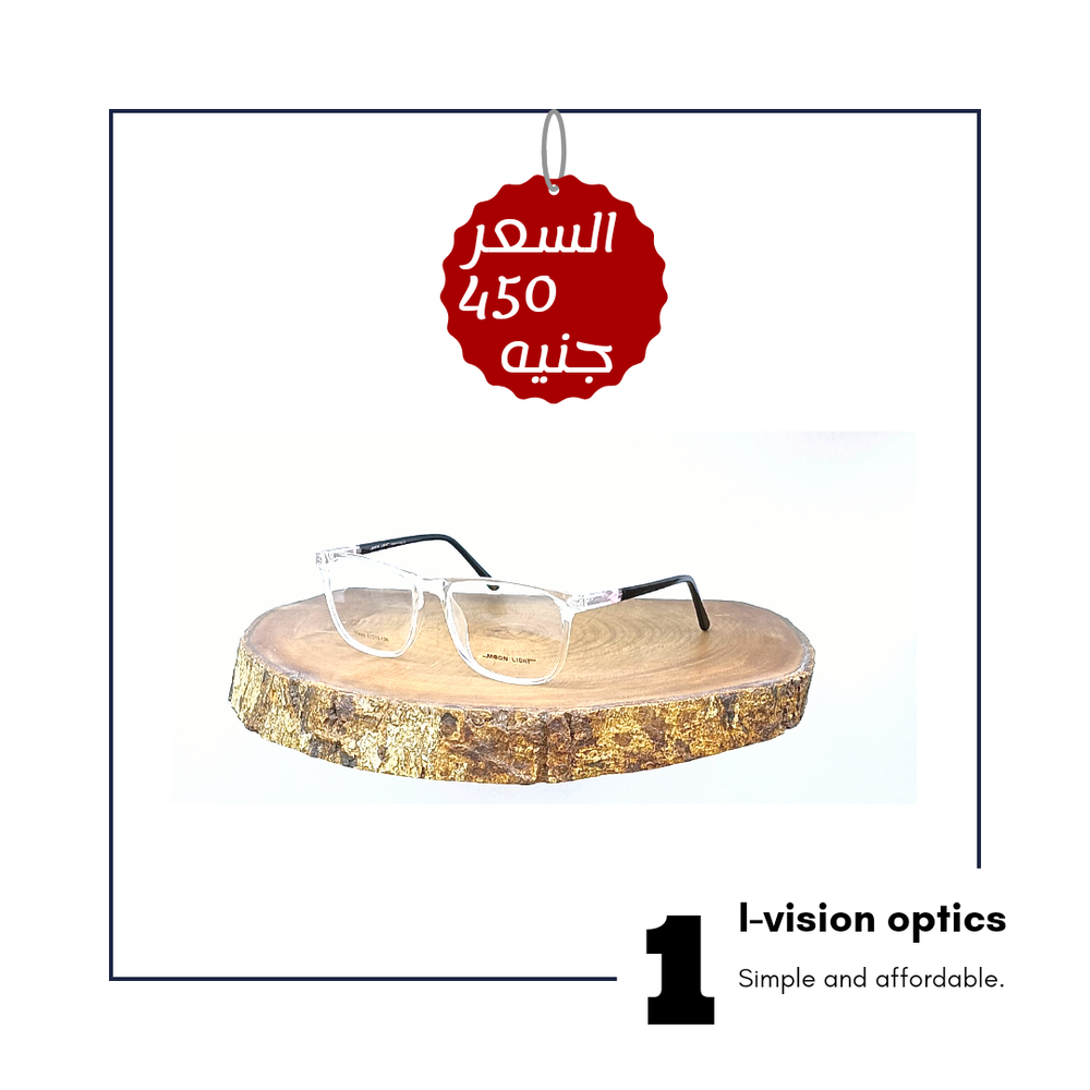 نظارة طبية بلاستيك 145 Preview Image