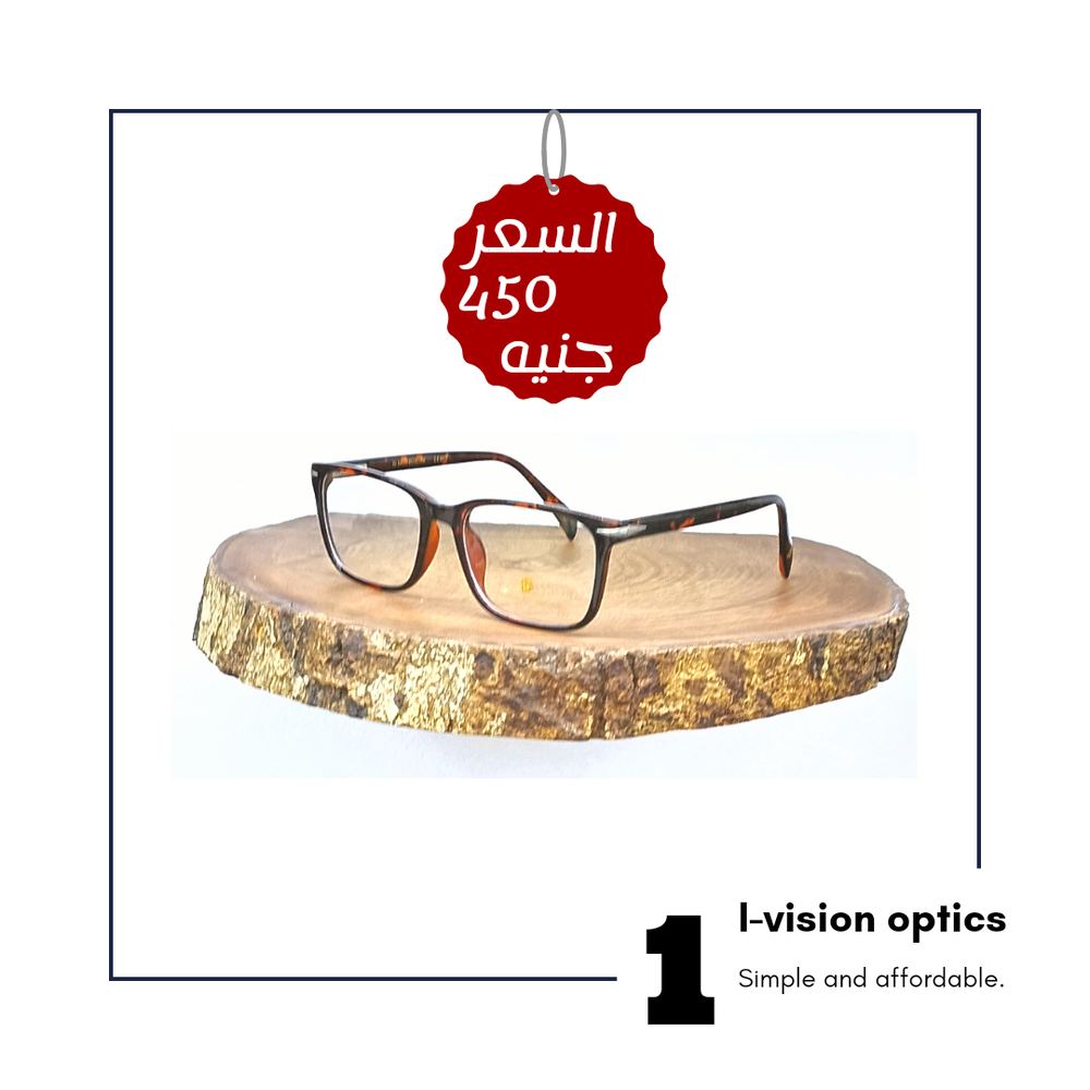 نظارة طبية بلاستيك 146 Preview Image
