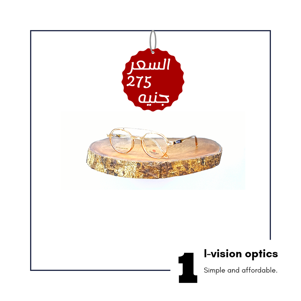 نظارة طبية بلاستيك 180 Preview Image