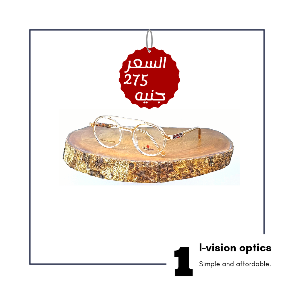 نظارة طبية بلاستيك 182 Preview Image