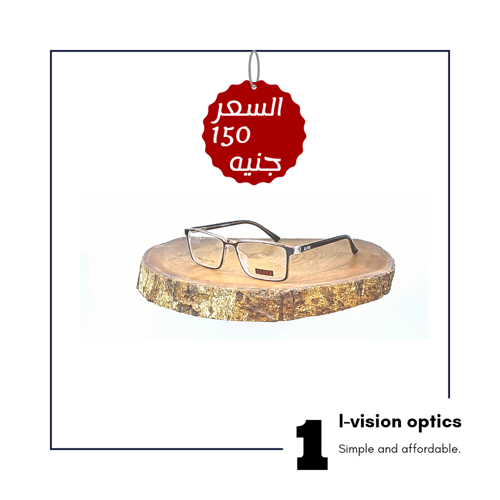 نظارة طبية بلاستيك 178 Preview Image