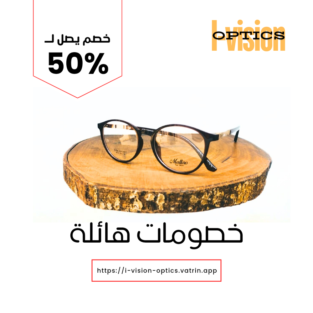 نظارة طبية بلاستيك 406 Preview Image