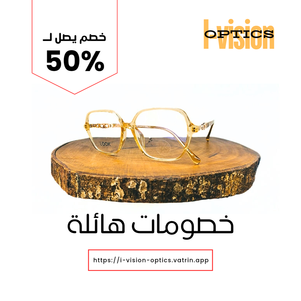 نظارة طبية بلاستيك 400 Preview Image